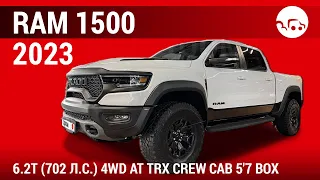 Ram 1500 2023 6.2T (702 л.с.) 4WD AT TRX Crew Cab 5'7 BOX - видеообзор