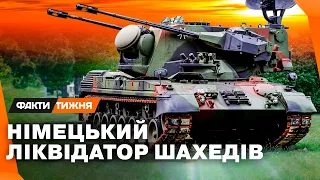 GEPARD: характеристики та УНІКАЛЬНІ КАДРИ застосування німецької зенітки