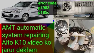 Maruti Suzuki||Alto K10 automatic AMT gear system repair#in hindi