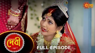 Debi - Full Episode | 23 Dec 2021 | Sun Bangla TV Serial | Bengali Serial