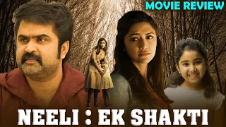 Neeli Ek Shakti (2020) New Released Hindi Dubbed Full Movie Review | Anoop Menon, Mamta Mohandas
