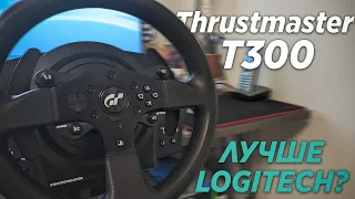 Thrustmaster T300RS Gran Turismo - БЫСТРЫЙ ОБЗОР ТОПОВОГО СРЕДНЕБЮДЖЕТНОГО РУЛЯ! Отзывы в Pleer.Ru