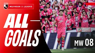 Goal Blitz Unleashed! | 2024 J1 League Goals Show | MW 8