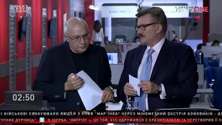 Ждет ли нас большая война с Россией? | Ганапольский и Киселёв | 25.08.16