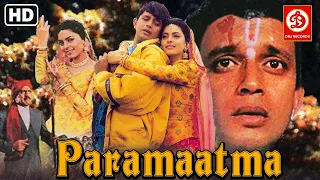 Paramaatma Hindi (1994 ) Full Movie | Mithun Chakraborty, Juhi Chawla, Amrish Puri | Bollywood Film