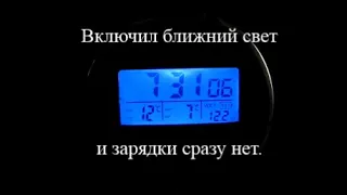 Пропадает зарядка АКБ под нагрузкой. Оказалось всё просто.