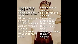 Don't Be So Shy Imany song lyrics текст песни и перевод караоке