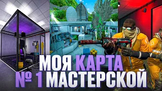 Сделал карту для CS GO и попал в топ 1 мастерской steam Мой опыт Как создать карту для cs