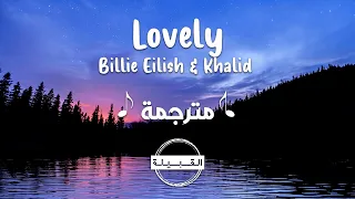 Billie Eilish ft. Khalid - Lovely مترجمة