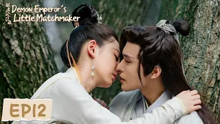 EP12 |She seeks a wife for him, but he gets angry and kisses her|[Demon Emperor's Little Matchmaker]