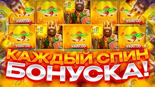 САМЫЙ СОЧНЫЙ ОТЛОВ БОНУСОК! ЗАНОСЫ НЕДЕЛИ в Big Bass Secrets Of The Golden Lake!