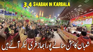 Karbala Me 3 aur 4 Shaban Ka Jashan Krne Momnin Pura Jahaz Free Me Le Kr Aye - Karbala Iraq