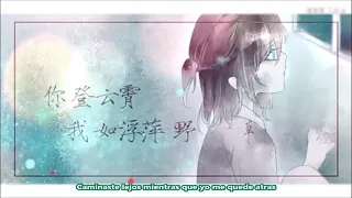 Qing Shan Bai  Historia de Shen Jiu   Sub Español -The Scum Villain's Self-Saving System