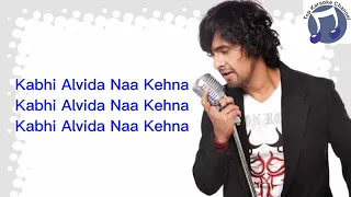 Karaoke with Female voice: Kabhi Alvida Naa Kehna