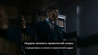 ПОДБОРКА ЛУЧШИХ ЦИТАТ ИЗ СЕРИАЛА "ОСТРЫЕ КОЗЫРЬКИ" ЛУЧШЕЕ С ТОМАСОМ ШЕЛБИ