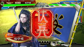 【三国志大戦】赤壁快進撃vs５枚漢軍バラ