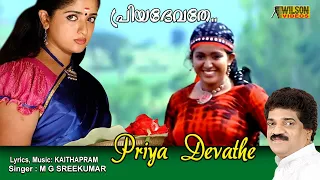 Priya Devathe Thurakkatha Vathil Full Video Song | HD | Annorikkal Movie Song | REMASTERED AUDIO |