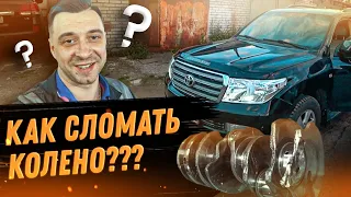 Как сломать коленвал на Land Cruiser 200