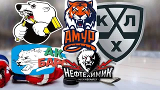 ✅❌Трактор Амур/Ак Барс Нефтехимик/прогноз и ставка на 30.10.2022 хоккей/КХЛ