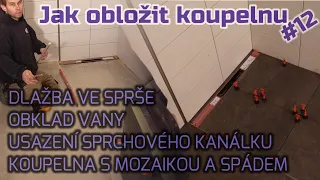 #12 | Jak obložit koupelnu | Mozaika a spád | Usazení sprchového kanálku | Dlažba ve sprše | Vana