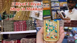 Cheapest Market In Makkah | Makkah ki Sasti Market | Cheap Market In Saudia #sastabazzar