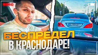 СТИЛ И РЕНАТКО БЕСПРЕДЕЛЯТ на ТАЧКАХ В КРАСНОДАРЕ! | НЕРЕАЛЬНЫЙ ВЫХЛОП M5 F90 И CLS 63 AMG!