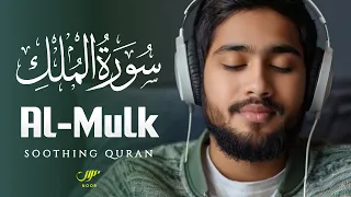 Surah Al-Mulk - سورة الملك | Surah Mulk Beautiful Recitation | NOOR