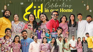 Eid Celebrations at Our Home | Hamida Khatoon | Anchor Ravi | Anchor Shiva | Cue Media