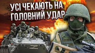 🔥70-ТИСЯЧНА АРМІЯ РОСІЯН на кордонах України! ДРГ почали бої. Білоруси облажалися із ЯДЕРНОЮ БОМБОЮ