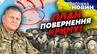 💥НАСТУПНИЙ - КРИМ! Названо нову мету ЗСУ, Кремль не має виходу - Левін