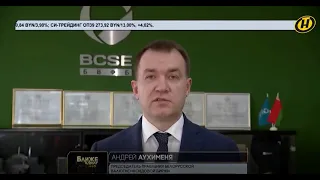 Интервью Председателя Правления БВФБ от 22 марта 2023 года об итогах торгов китайским юанем за год