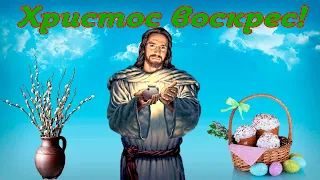 Красивая пасхальная видео открытка Христос воскрес