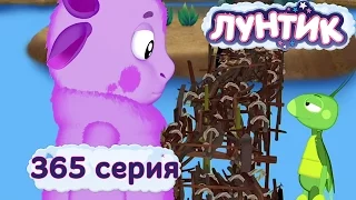 Лунтик и его друзья - 365 серия. Мост