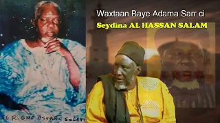 Seydina AL HASSAN SALAM par Baye Adama Sarr