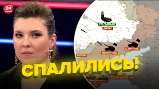 🔥 На росТВ показали, как ВСУ освободят Крым / У Скабеевой ВОЛОСЫ ДЫБОМ @RomanTsymbaliuk