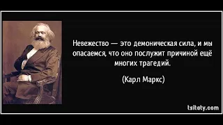 Попов о Конституции 1936 года.