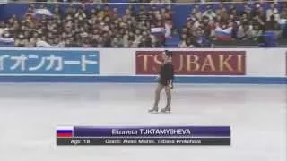 2015 WTT - Elizaveta Tuktamysheva SP