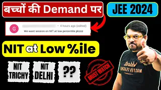 Top NITs Colleges at Low JEE Percentile | JEE Main 2024 | Harsh Sir @VedantuMath
