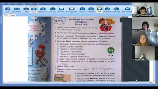 ЯПС урок 127 тиждень 15 20 12 22