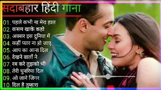 Hindi Gana🌹Sadabahar Song 💖हिंदी गाने 💔Purane Gane Mp3 💕 Filmi Gaane अल्का याग्निक कुमार सानू गीत