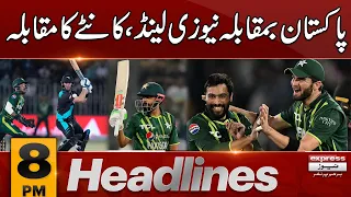 Pakistan VS New Zealand | News Headlines 8 PM | Express News | Pakistan News | Latest News