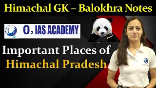 Himachal GK Balokhra Summary | Important Places of Himachal Pradesh - हिमाचल GK Notes in Hindi -HPGK