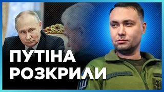 НЕГАЙНО. Українська розвідка ПОПЕРЕДИЛА про план Путіна. Що задумала Росія? Промова Зеленського