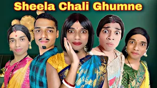 Sheela Chali Ghumne Ep. 637 | FUNwithPRASAD | #funwithprasad