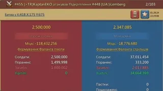 Як зїсти фулл т5 від імператора?🙃Нас зборить один з найкращих акаунтів в грі❗️🔥🔝.2 Частина квк.