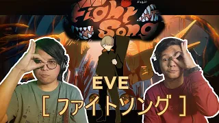 ファイトソング (Fight Song) - Eve Music Video |  CHAINSAW MAN #12 Ending song  REACTION