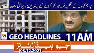 Geo News Headlines 11 AM | SC orders to demolish Nasla Tower : Sindh Chief Minister | 8th Dec