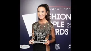 Бузовой никто не аплодировал на премии Fashion People Awards 2018