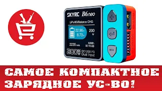 😍 Распаковка SkyRC B6 neo с AliExpress - самая компактная ЗУ в мире! [2024]