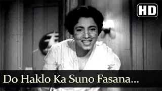 Do Haklo Ka Suno Fasana (HD) - Subah Ka Tara Song - Jayashree - Chandrakanta - Old Bollywood Songs